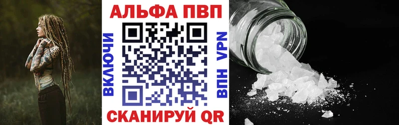 APVP мука Долинск