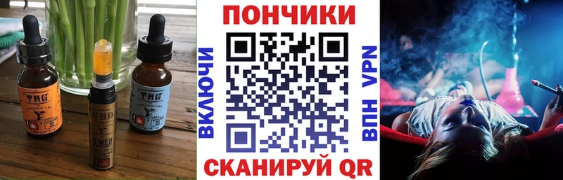 Печенье с ТГК марихуана  Долинск 