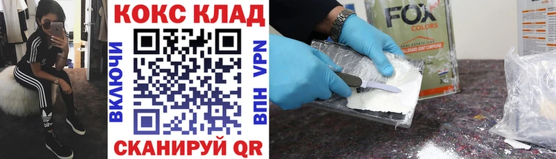 дарк нет формула  Долинск  Кокаин FishScale 
