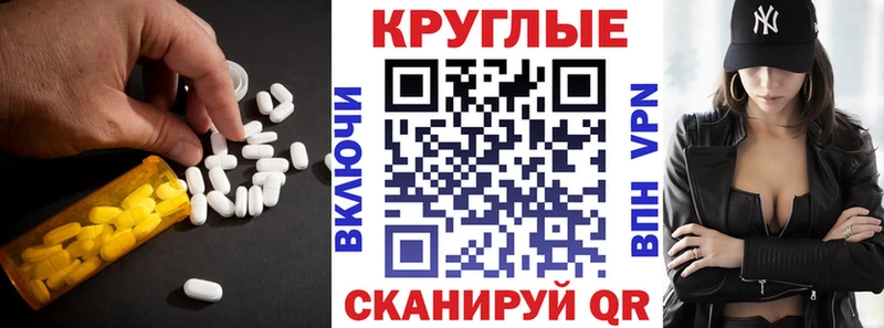 сколько стоит  Долинск  Ecstasy MDMA 