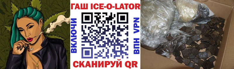 Гашиш индика сатива  Долинск 