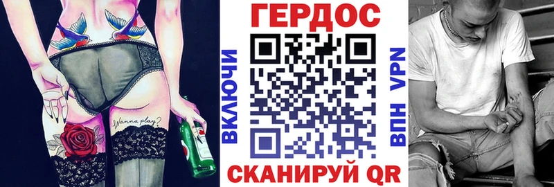 купить наркотики цена  Долинск  ГЕРОИН VHQ 