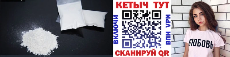 Кетамин ketamine  Долинск 