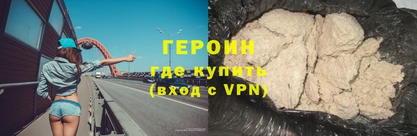 таблы Каменск-Шахтинский