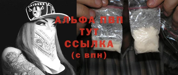 бошки Покровск