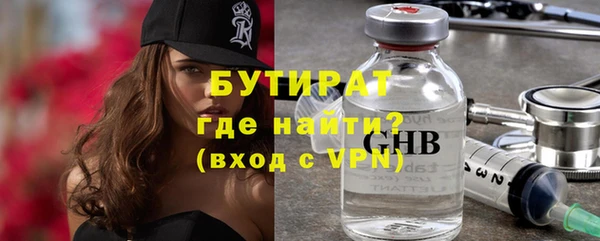 MESCALINE Медногорск