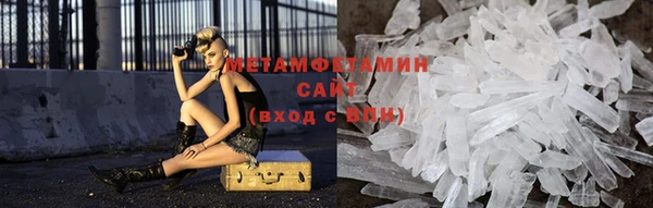 таблы Каменск-Шахтинский