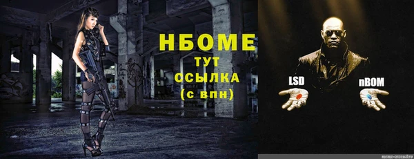 кокаин VHQ Каменногорск