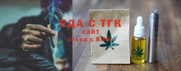 кокаин VHQ Каменногорск
