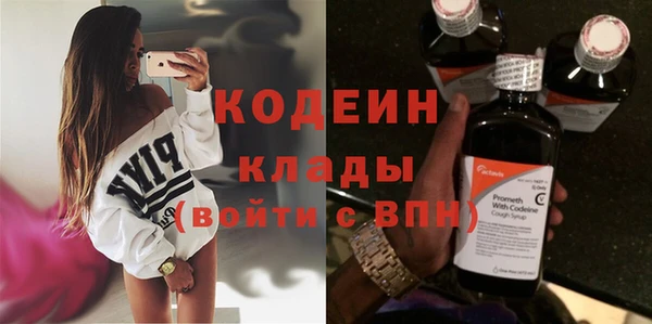 таблы Каменск-Шахтинский