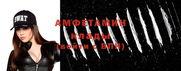 таблы Каменск-Шахтинский