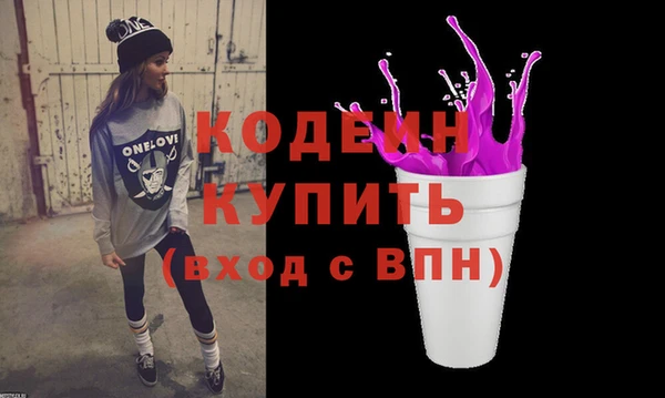 2c-b Каменка