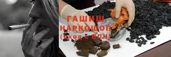 кокаин VHQ Каменногорск