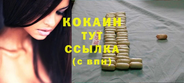 таблы Каменск-Шахтинский