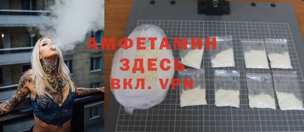 таблы Каменск-Шахтинский