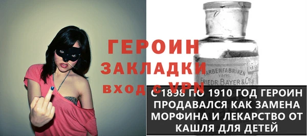 прущий лед Костерёво
