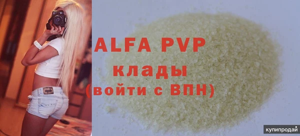 2c-b Каменка