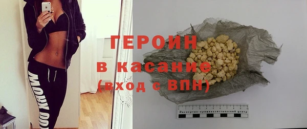 таблы Каменск-Шахтинский