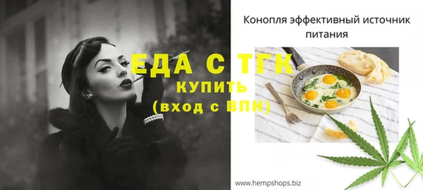 кокаин VHQ Каменногорск