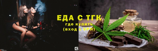 таблы Каменск-Шахтинский