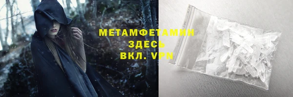 2c-b Каменка