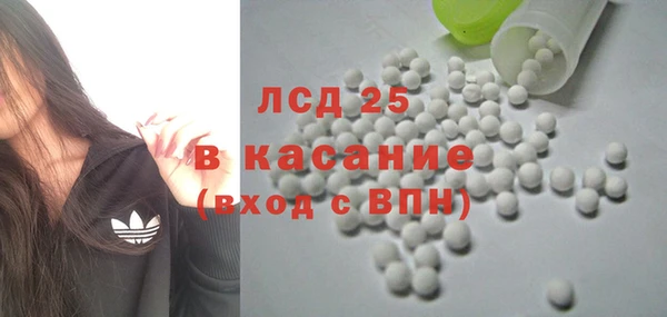 кокаин VHQ Каменногорск
