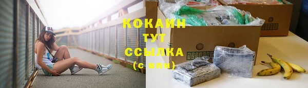 таблы Каменск-Шахтинский