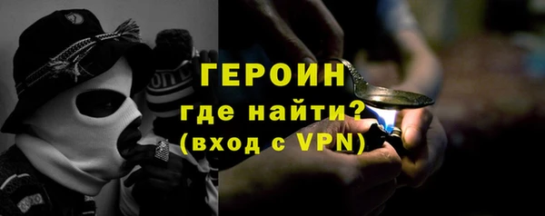 кокаин VHQ Каменногорск