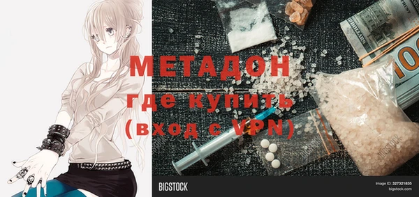 таблы Каменск-Шахтинский