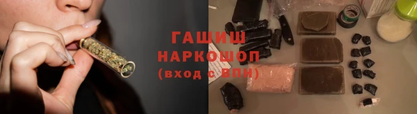 кокаин VHQ Каменногорск