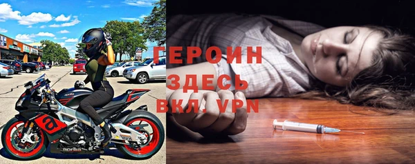 кокаин VHQ Каменногорск