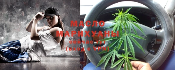 MDMA Бугульма