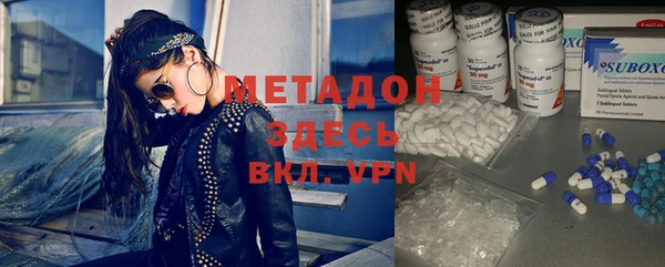 кокаин VHQ Каменногорск