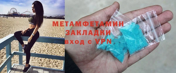 2c-b Каменка