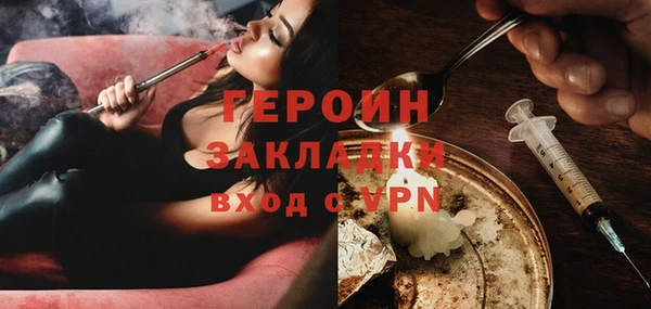 кокаин VHQ Каменногорск