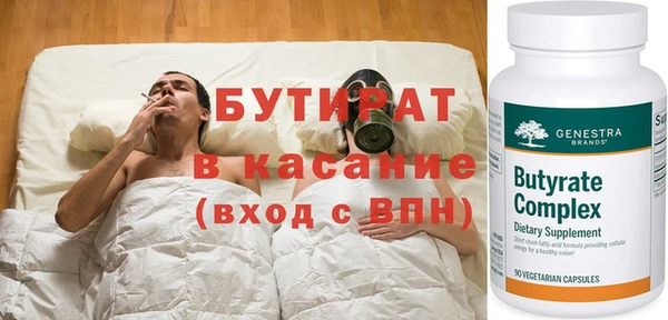 2c-b Каменка