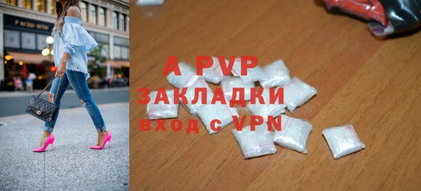 кокаин VHQ Каменногорск