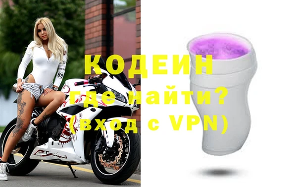 2c-b Каменка