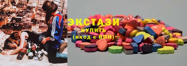 кокаин VHQ Каменногорск