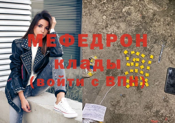кокаин VHQ Каменногорск