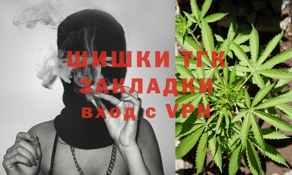 мефедрон VHQ Бронницы