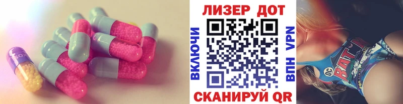 ЛСД экстази ecstasy  Долинск 