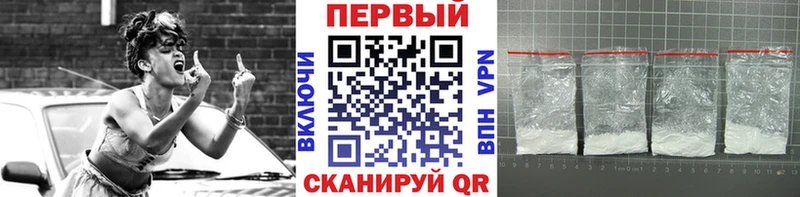 как найти Долинск Метамфетамин винт