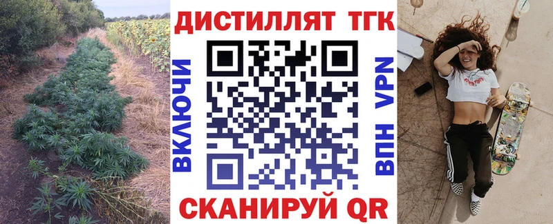 KRAKEN зеркало  Долинск  ТГК гашишное масло  цена  